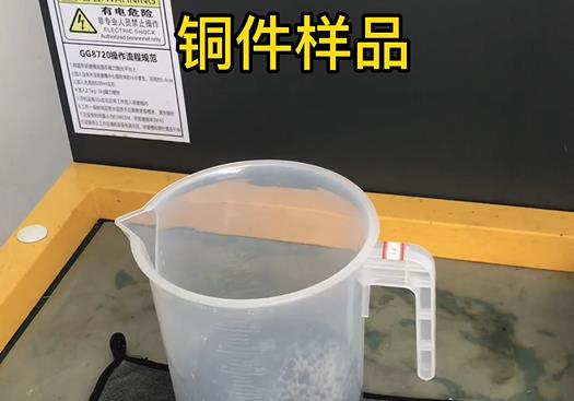 平坝紫铜高频机配件样品